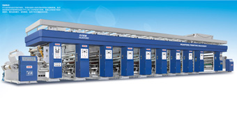 高速電腦套色凹版印刷機HYA-8-1050J