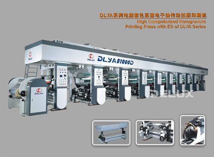 DLYA81000D電子軸傳動凹印機