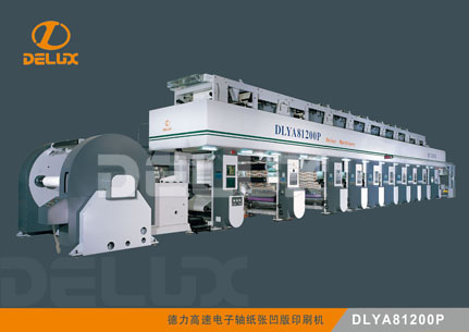DLYA81200P電子軸紙印機