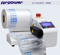 緩沖氣墊充氣機(jī)，各種緩沖包裝卷膜，