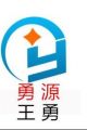 寧波市勇源機電科技有限公司