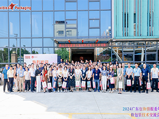 共謀發展精彩紛呈，現場見證受益匪淺——西德裝備、佛山創蔚來參觀實錄