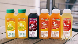 HP Indigo WS6800讓味全每日C包裝'狠'起來