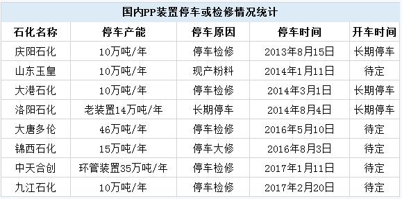 1487839771672868.jpg 636234443584251460660.jpg