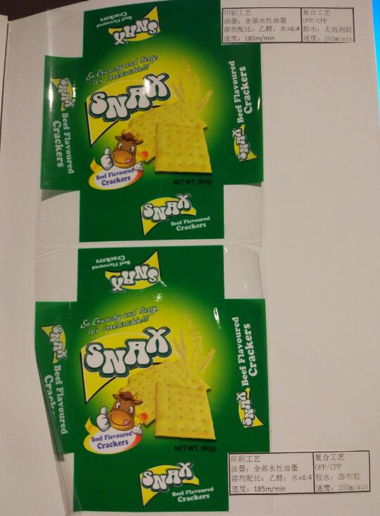 1489633727570386.jpg 222.jpg