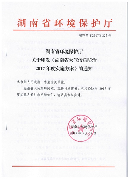 1495610773905416.jpeg 20170518102648287.jpeg