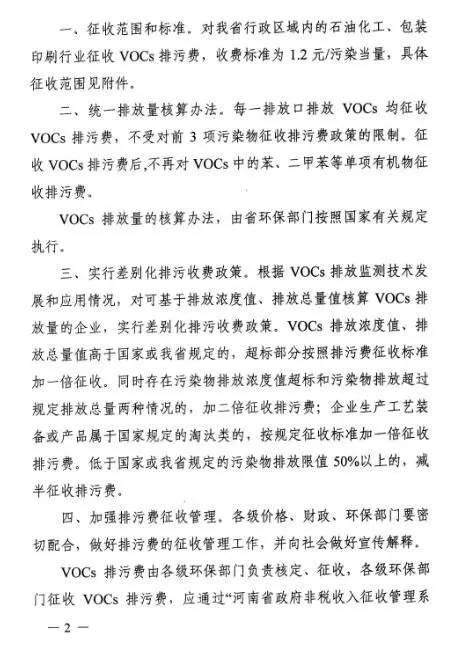 1497516129955792.jpg 微信圖片_20170615164132.jpg