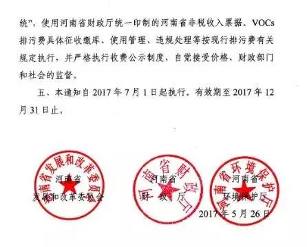 1497516137301829.jpg 微信圖片_20170615164135.jpg