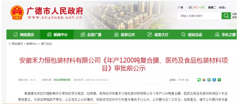 1587520045892327.png image.png