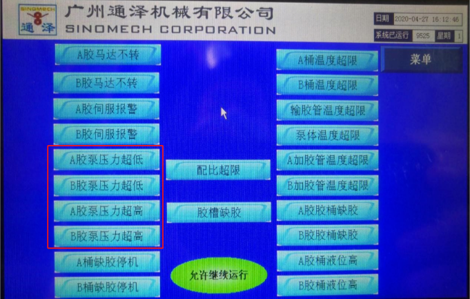 1590027615961205.png image.png