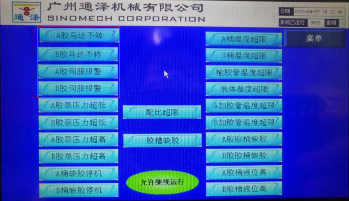 1590027636865540.png image.png