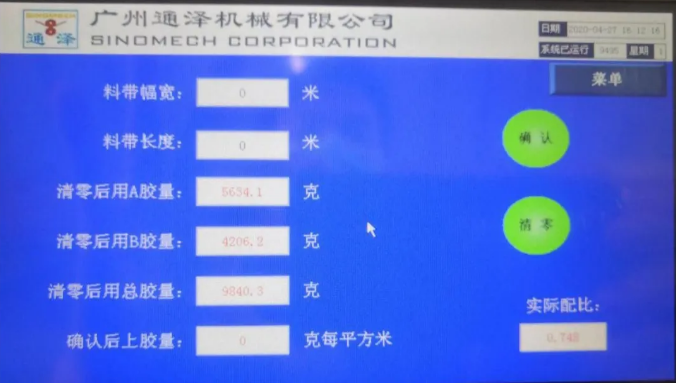 1590027664539899.png image.png