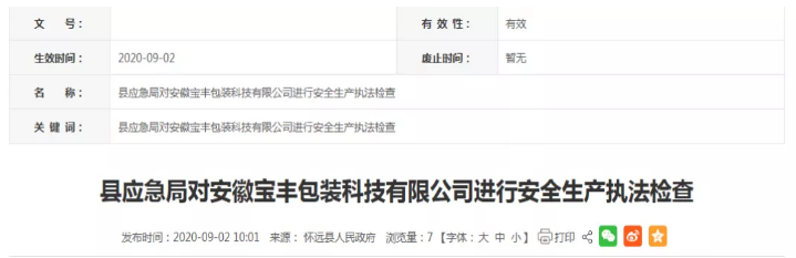 1599527263140590.png image.png