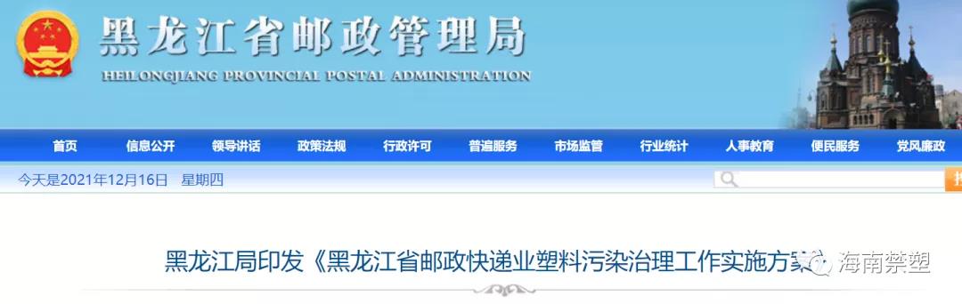 1639620663199366.jpg 微信圖片_20211216100056.jpg