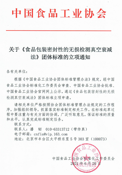 1656473086273827.png image.png