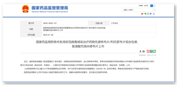 1675300389204247.png image.png