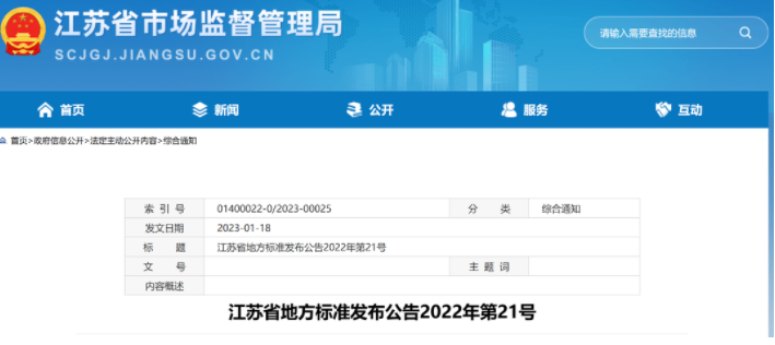 1679037564132582.png image.png