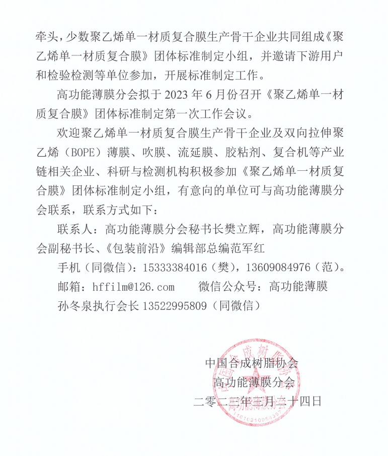 1682394540317697.png image.png