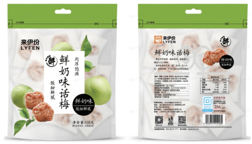 1693385071416590.png 1693385071416590.png