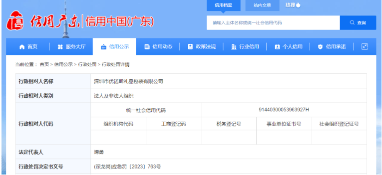 1699863609236761.png image.png