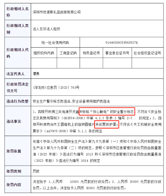 1699863626691157.png image.png