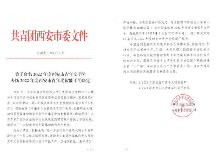 1703208204957558.png image.png