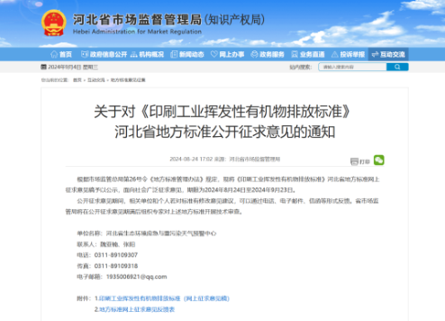 1725499446437168.png image.png