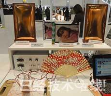 【納米展】能卷起來的揚聲器,富士膠片開發出柔性和音響兼顧的薄膜,信息顯示系統,多媒體信息發布系統,數字告示,數字標牌,digital signage 【納米展】能卷起來的揚聲器,富士膠片開發出柔性和音響兼顧的薄膜,信息顯示系統,多媒體信息發布系統,數字告示,數字標牌,digital signage