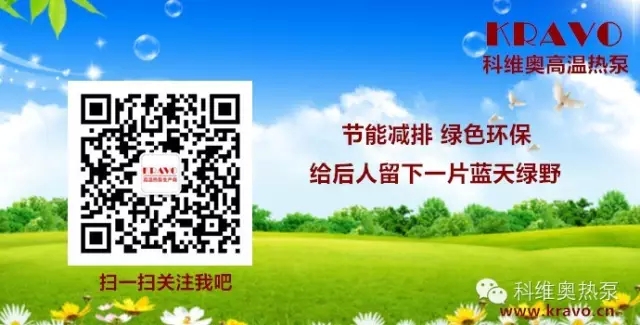 1440136983560023.jpg 科維奧熱泵二維碼.webp.jpg