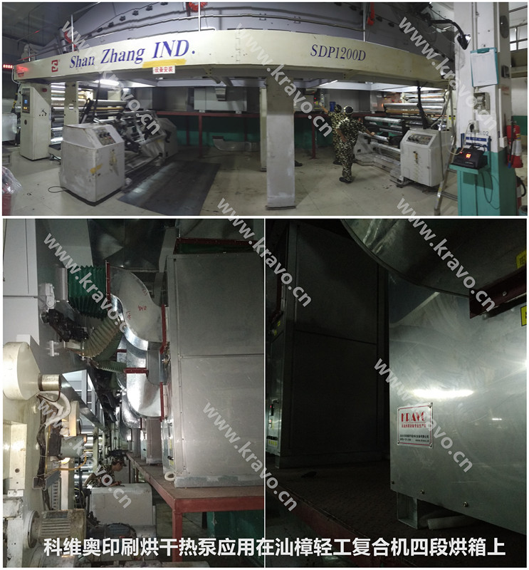 1447261593341993.jpg 汕樟復合機_副本.jpg