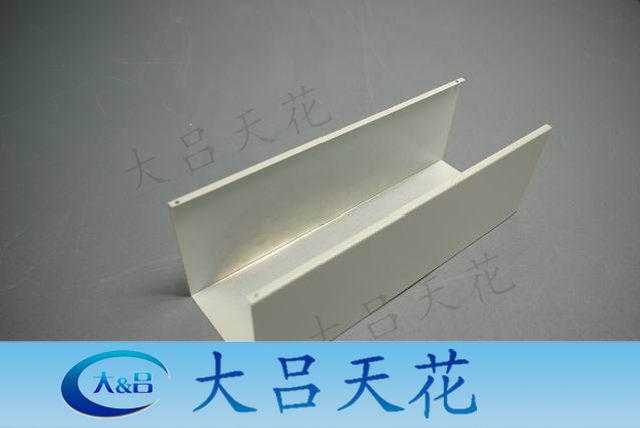 廣州大呂鋁方通加工廠 氟碳噴涂鋁方通 U型鋁方通安裝示意圖 廣州大呂鋁方通加工廠 氟碳噴涂鋁方通 U型鋁方通安裝示意圖