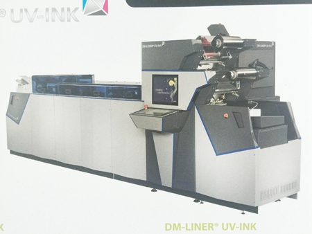 1473059345645280.jpg 庫茲DM-LINER-UV INK.jpg