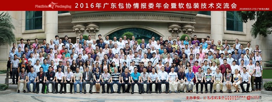 1474597694282335.jpg 合影.jpg